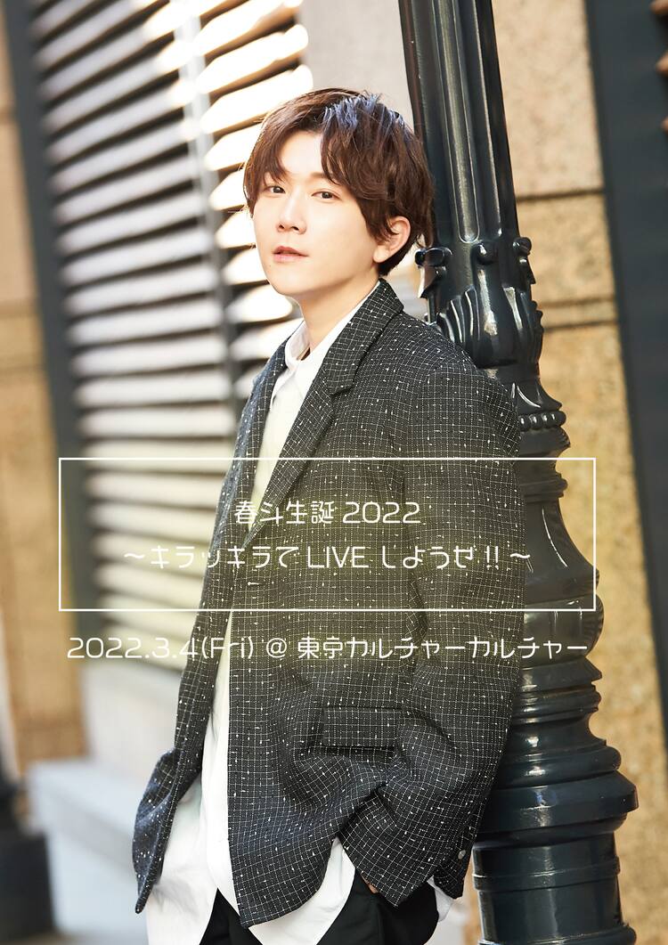 CUBERS 生写真 生誕2022 TAKA 躊躇わ
