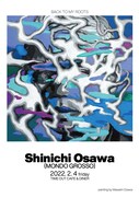 「liquidroom presents "BACK TO MY ROOTS" music select by Shinichi Osawa」ビジュアル