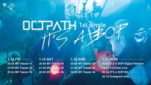 OCTPATH「IT'S A BOP」スケジュール