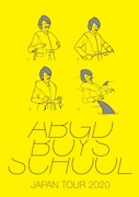 abingdon boys school「abingdon boys school JAPAN TOUR 2020」DVDジャケット