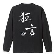 「Ado × TOWER RECOREDS」ロングTシャツ（裏）