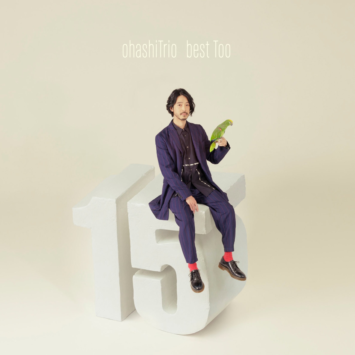 大橋トリオ「ohashiTrio best Too」ジャケット