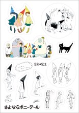 さよならポニーテール「モミュの木の向こう側」P-VINE OFFICIAL SHOP購入特典