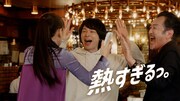 「ウマ娘 プリティーダービー」の新CM「テイオーちゃーーん!」編より。