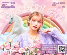 MIGMA SHELTER・レーレ生誕RAVE「FANTASY GAL」告知ビジュアル