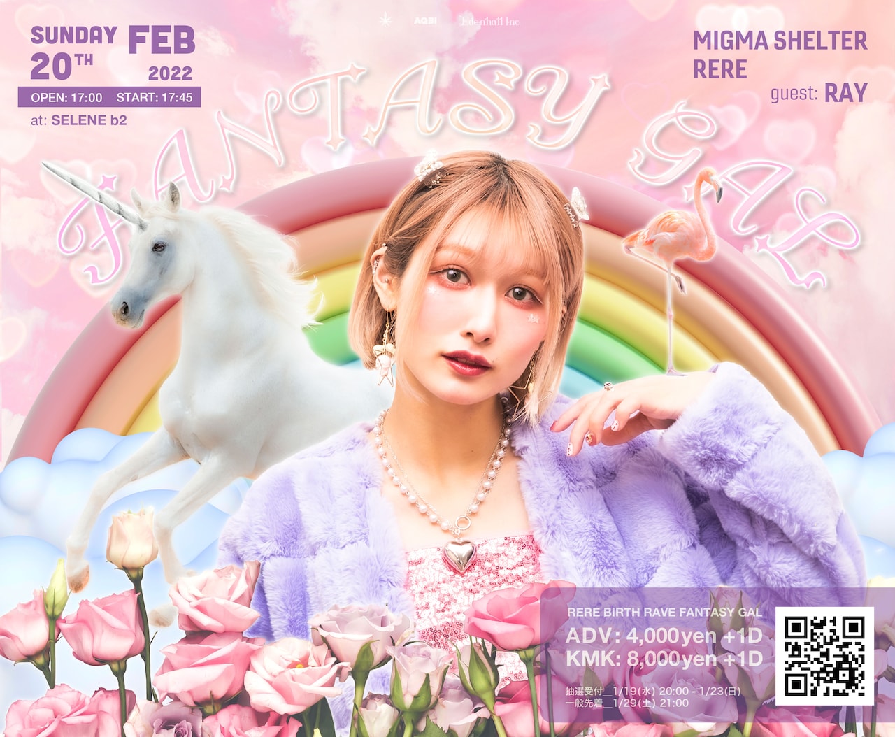 MIGMA SHELTER・レーレ生誕RAVE「FANTASY GAL」告知ビジュアル