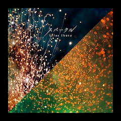 幾田りら 今日好き 新シリーズ主題歌を配信 スタジオゲスト出演決定 音楽ナタリー