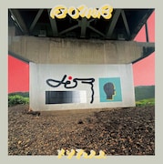 メシアと人人、初のフルアルバムは「BOMB」