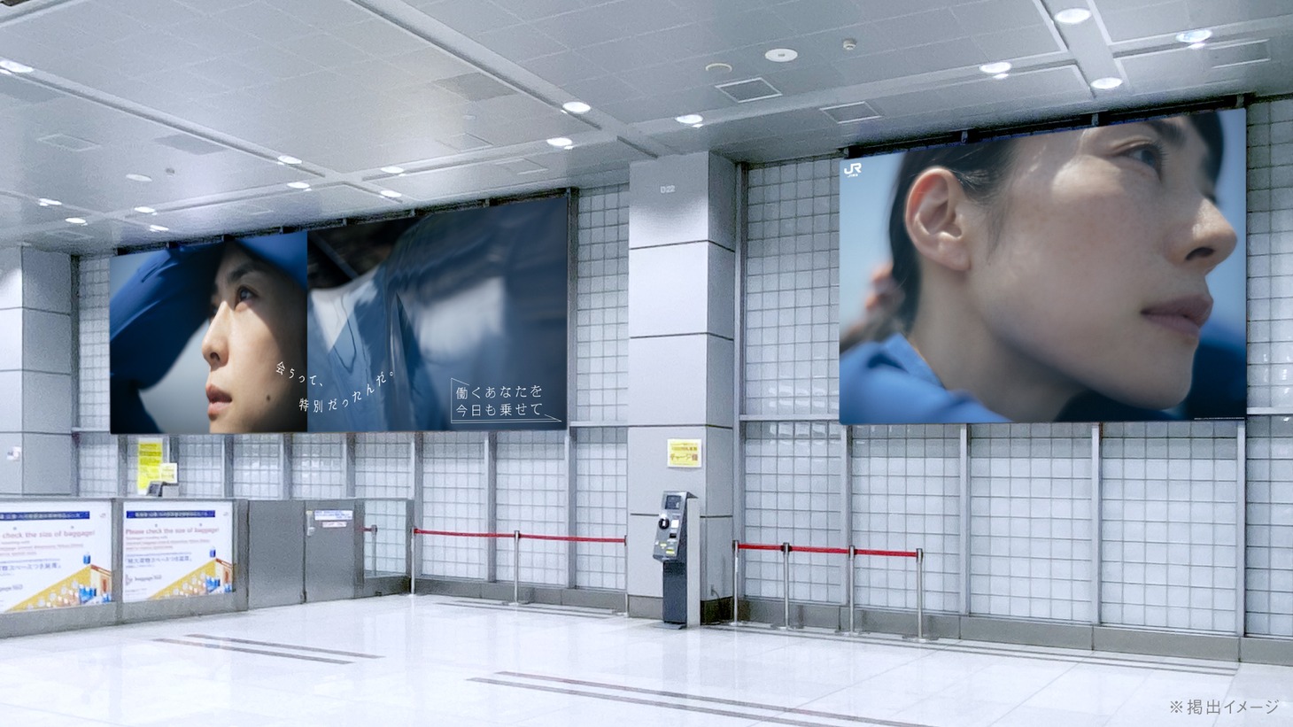 東京・品川駅北口の広告掲出イメージ。
