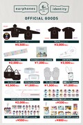 イヤホンズ6周年記念LIVE「identity」グッズ