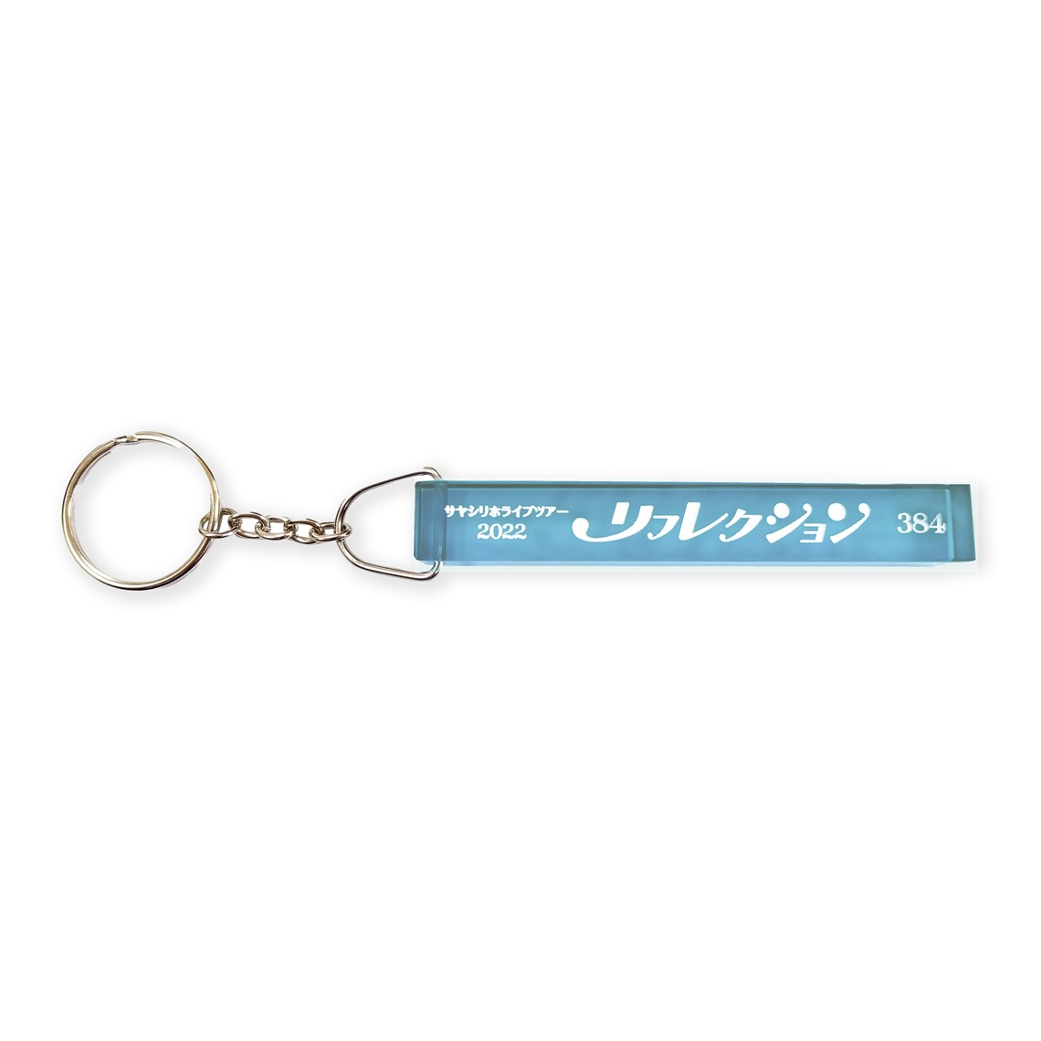 「RIHO SAYASHI 1st LIVE TOUR 2022 Reflection」グッズ 会場カラーホテルキーホルダー（中野サンプラザホール限定）ビジュアル