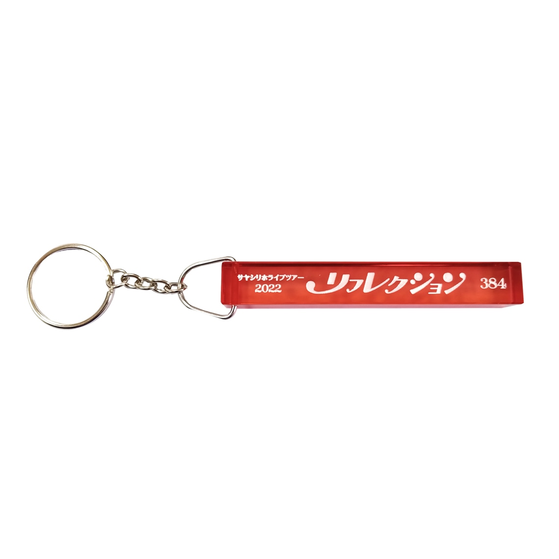 「RIHO SAYASHI 1st LIVE TOUR 2022 Reflection」グッズ 会場カラーホテルキーホルダー（Zepp Osaka Bayside限定）ビジュアル