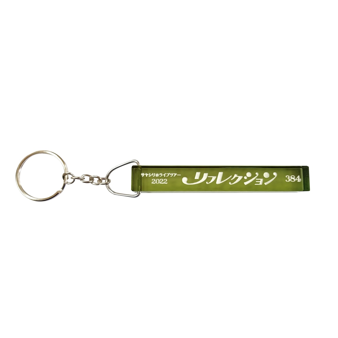 「RIHO SAYASHI 1st LIVE TOUR 2022 Reflection」グッズ 会場カラーホテルキーホルダー（BLUE LIVE HIROSHIMA限定）ビジュアル