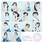 虹のコンキスタドール「ナミダ、あわ雪」CDを激推し店舗で1000枚限定販売