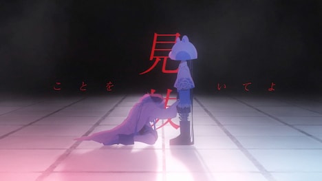 Ado「心という名の不可解」ミュージックビデオより。