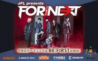 「JFL presents FOR THE NEXT 2022」ビジュアル