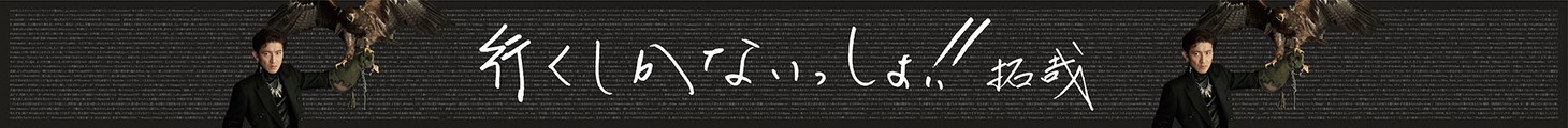 木村拓哉「一歩踏みだす言葉PROJECT」広告ビジュアル
