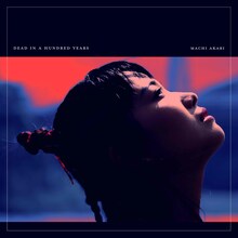 町あかり「Dead In A Hundred Years」配信ジャケット