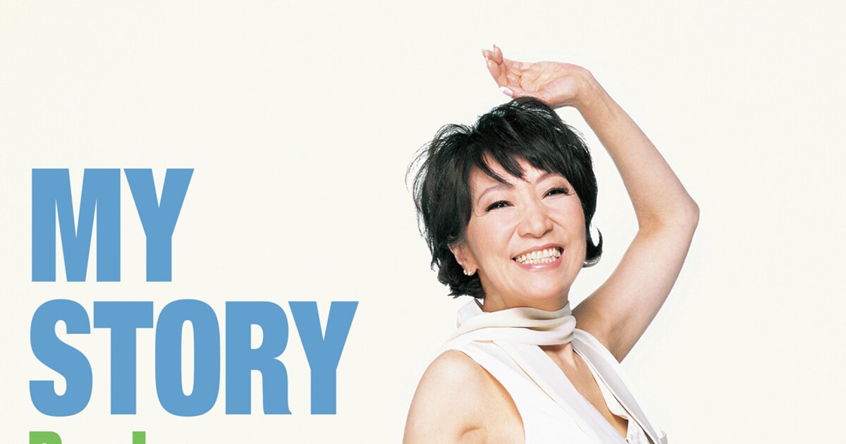 森山良子デビュー55周年記念、159曲を厳選したオールタイムCDボックス 