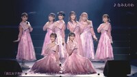 浪江女子発組合「なみえのわ」のライブ映像より。
