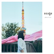 osage「誰も知らない街で」配信ジャケット
