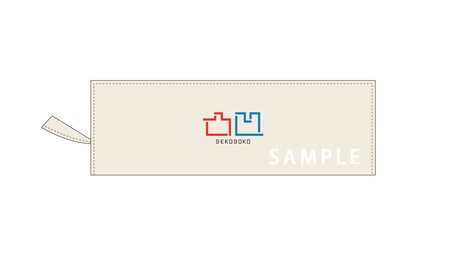 「凸凹オリジナルペンケース」イメージビジュアル