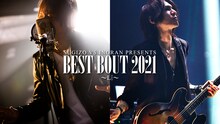 「SUGIZO vs INORAN PRESENTS BEST BOUT 2021～L2/5～」ビジュアル