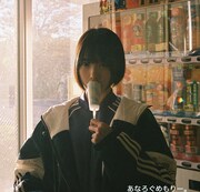 I's「あなろぐめもりー。」ジャケット