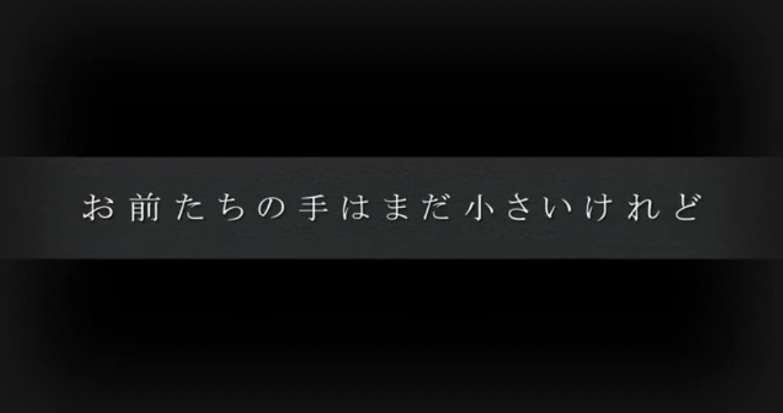 KATARI「ゆづり葉、山の歓喜 / 河井酔茗」ミュージックビデオより。