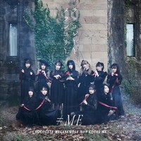 ≠ME「チョコレートメランコリー」Type Aジャケット (c)YOANI/KING RECORDS