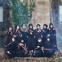 ≠ME「チョコレートメランコリー」ノイミー盤ジャケット (c)YOANI/KING RECORDS