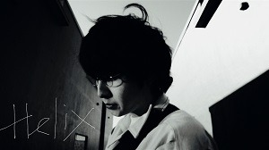 崎山蒼志「Helix」ミュージックビデオのサムネイル。