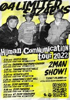 04 Limited Sazabys「Human Communication tour 2022」フライヤー
