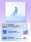 Aile The Shota「AINNOCENCE」CD特典一覧