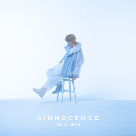 Aile The Shota「AINNOCENCE」ジャケット