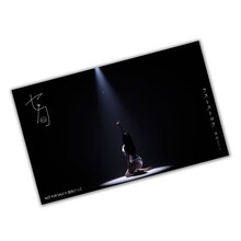 HMV特典ステッカー（セツコ複製サイン入り）