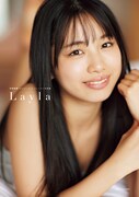 伊勢鈴蘭（アンジュルム）写真集「Layla」表紙（撮影：TOMMY）