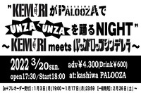 「KEMURIがPALOOZAでUNZAUNZAを踊るNIGHT」告知画像