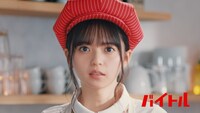 バイトルの新テレビCM「営業さん、交渉する」編より。