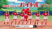 バイトルの新テレビCM「営業さん、交渉する」編より。