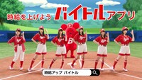 バイトルの新テレビCM「営業さん、交渉する」編より。