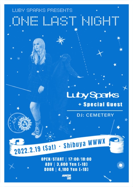 「Luby Sparks Presents "One Last Night"」フライヤー