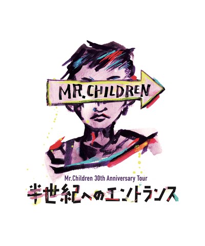 「Mr.Children 30th Anniversary Tour 半世紀へのエントランス」ビジュアル