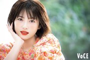 「VOCE」2022年3月号より春の新色リップ企画に登場する浜辺美波。