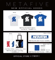 METAFIVE「METALIVE 2021」オフィシャルグッズ一覧