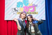 AKB48の茂木忍（左）と向井地美音（右）。