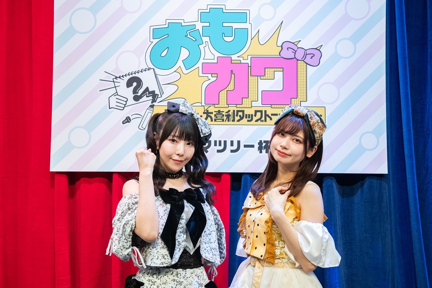 でんぱ組.incの相沢梨紗（左）と鹿目凛（右）。