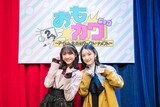 東京女子流の新井ひとみ（左）と中江友梨（右）。