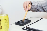 筆を墨に浸して……