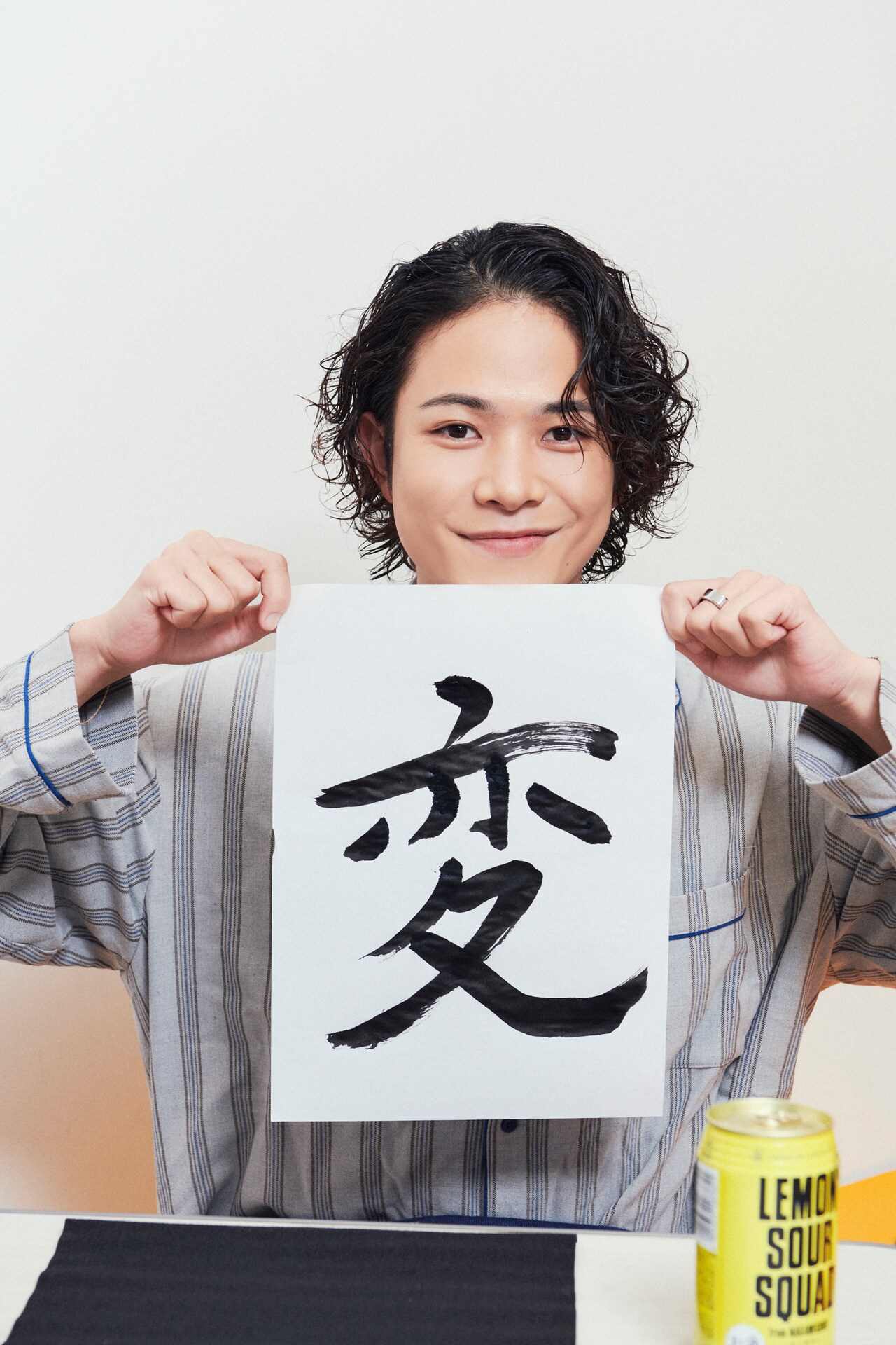 岩谷翔吾さんの2021年を表す漢字は変化の「変」。